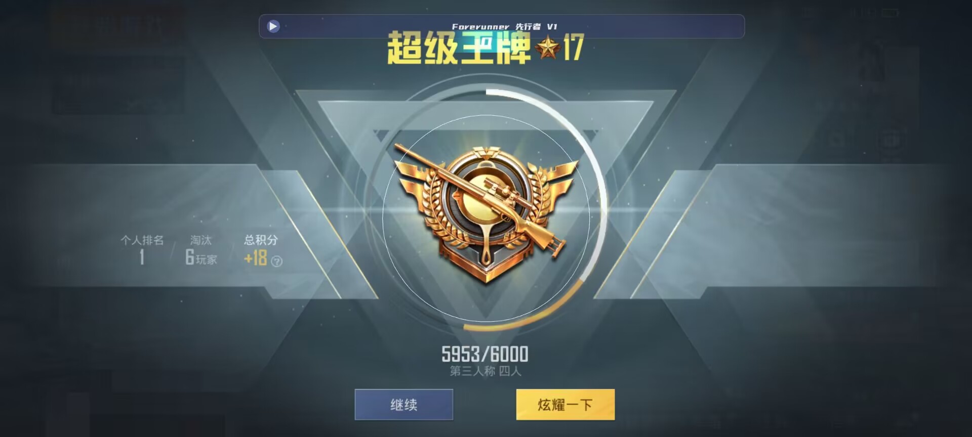 和平精英鸡腿辅助自瞄 - ��ƽ��Ӣ�������·�辅助预览图